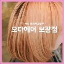 보광크리닉 이미지