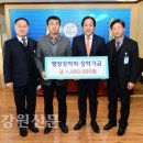 솔내음산림기술사