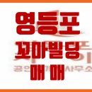 명도공인중개사사무소 이미지