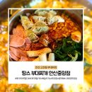 덕성초교 사거리 이미지