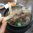 우가촌설렁탕 이미지