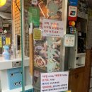 탐라호프 | 교대역 근처 가성비 좋은 오겹살/삼겹살 맛집, 탐라도야지 본점 후기