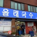 올래모텔 이미지