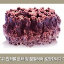 경방원죽염