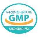 대상(주)천안공장 이미지