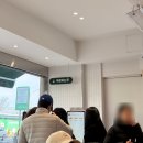 노량진4번출구약국 네이버블로그