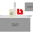 한솔동_첫마을6단지 정류장 이미지