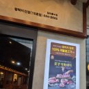 한양고깃집비전점 이미지