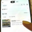 올리브영 인천강화점 이미지