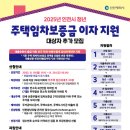 이자나 - 동해시 해안로 635-19 | 이자나
