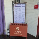 목월제빵소