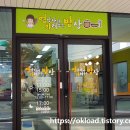 영양사가 차려주는 밥상 이미지