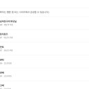 웹툰만화 이미지