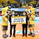 KB손해보험 앞 MK스포츠