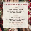 퍼센트짐 우산점 이미지