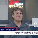 디케이종합건설