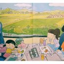 출발 즐거운 그림책 여행 이미지