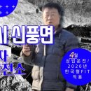 장수태양광발전소 이미지