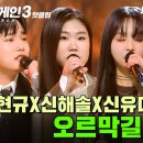 스페셜무대-오르막길✨️-유툽 링크 추가 이미지