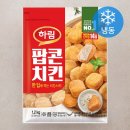 하림치킨