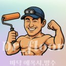 닥터크랙 - 양산시 금오6길 35-1 | [닥터플로어]지하주차장 크랙보수 및 에폭시코팅 작업 후기 ㅣ 오염, 기름때 제거부터 바닥 복원까지