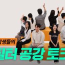 풀다