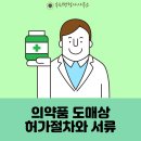 우리행정사사무소 이미지