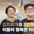 따뜻한 밥 이미지