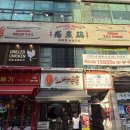 6단지 산본로데오거리 맞은편 이미지