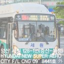 (주)대동공영 - 세종특별자치시 | (주)대동공영