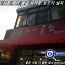 샤론헤어클럽 이미지