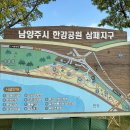 삼패지구풋살구장