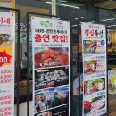 세븐일레븐발산점 | 마곡 발산 맛집 얼큰한 한 끼 딱이야