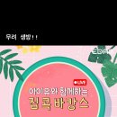 클럽바캉스