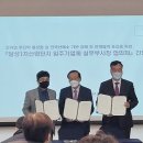 달성산업단지관리공단 이미지