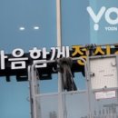 오늘은정신건강의학과의원 이미지