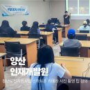 스마트폰활용과 사진촬영 | 양산인재개발원 스마트폰 사진 강의 청년도전지원사업 출강 스냅사진 풍경 인물 제품 사진 촬영 강의