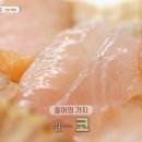 목포홍어삼합집
