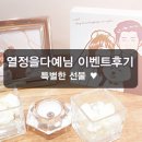 다예장식