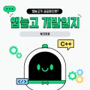 프로개발