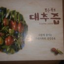 보은농장2 이미지