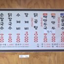 해성손칼국수 이미지