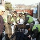 한국지역난방공사 고양지사 이미지