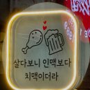 처갓집양념치킨경남 이미지