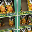 맥시칸월평점 이미지