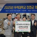 진천군 노인복지회관 농민신문