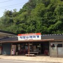 신기십장생마을 이미지