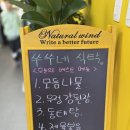 오이식탁 | 부산 반찬가게 맛집 덕천동 쑤쑤네식탁 추천 및 후기