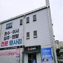 (주)디지탈베스트샵 | 양주 이사가전 졸업! 혜택 대박인 LG전자 베스트샵 양주옥정점 새단장오픈 세일 주차 및 후기