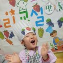 영우과일
